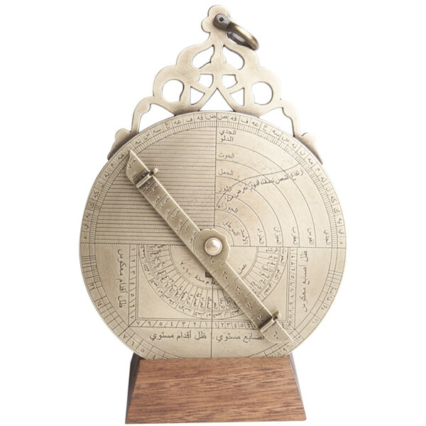 Hemisferium Astrolab arabic