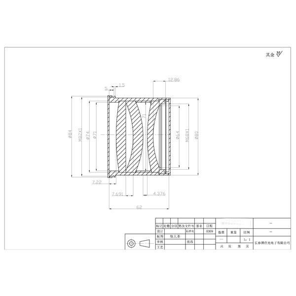 APM Corector de planeitate Riccardi pentru telescoape apocromate peste 150mm apertura